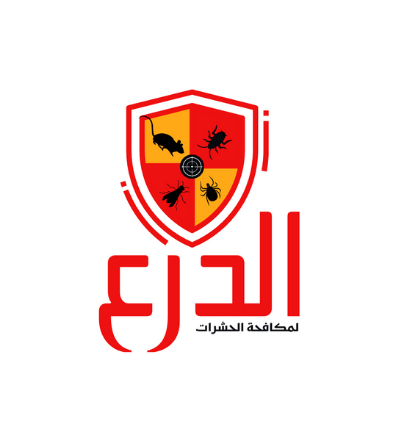 شركة الدرع